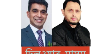 বেথনালগ্রীন ওয়েস্ট ওয়ার্ডের লেবার দলের সম্মেলন দিলওয়ার সভাপতি ও  মিছবাহ সেক্রেটারী  নির্বাচিত