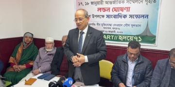 হৃদয়ে৭১