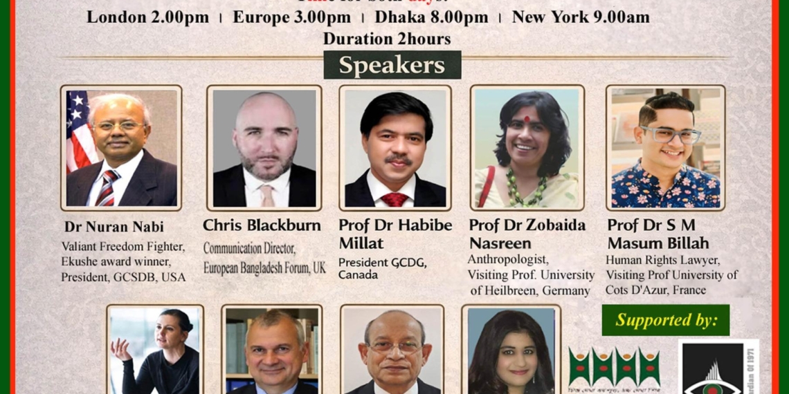 হৃদয়ে৭১