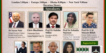 হৃদয়ে৭১