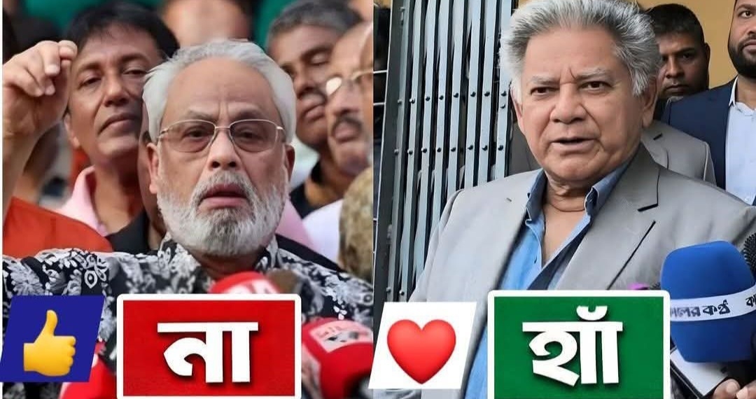 ব্যর্থতা