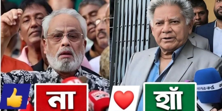 ব্যর্থতা