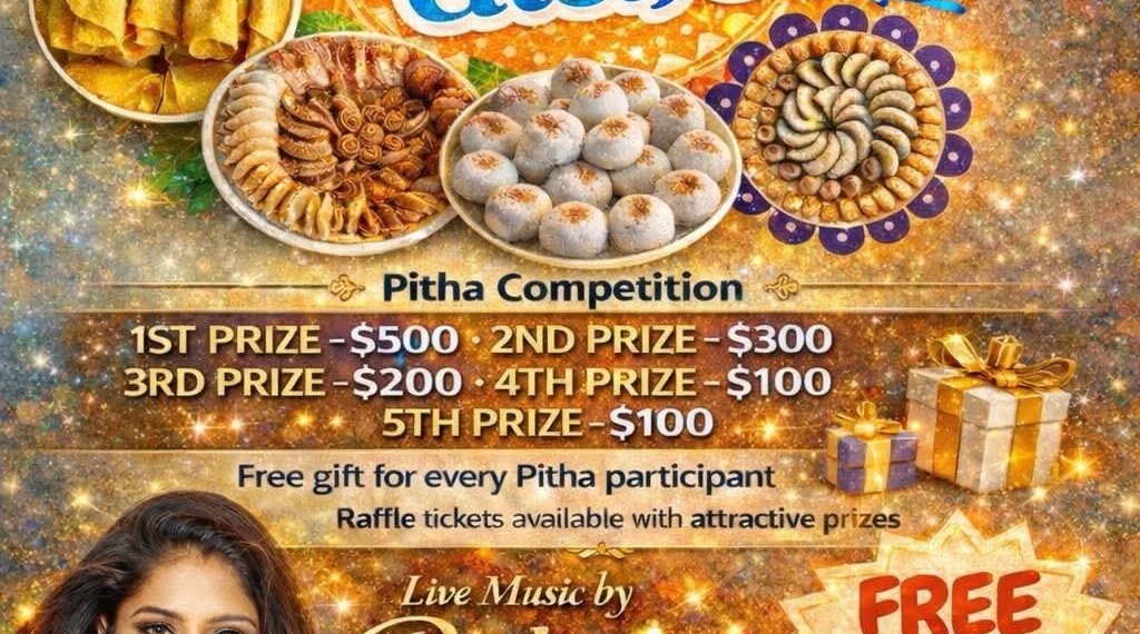 অরল্যান্ডোতে