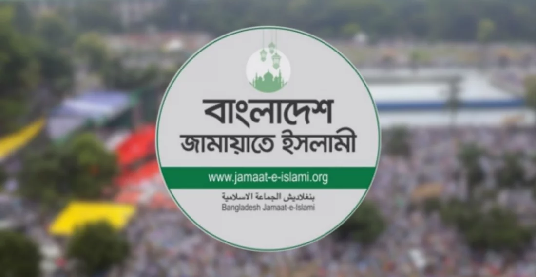 বাংলাদেশে