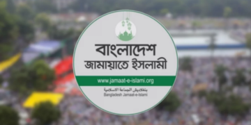 বাংলাদেশে