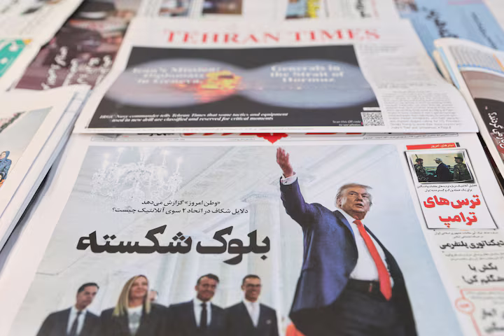 ট্রাম্প