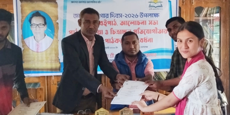 জাতীয়
