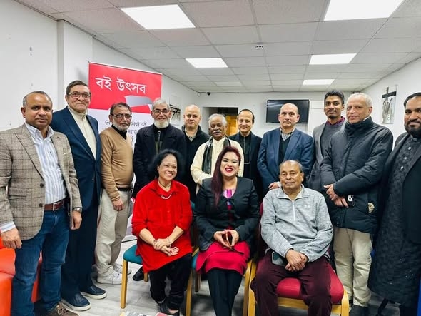 বাংলাদেশ