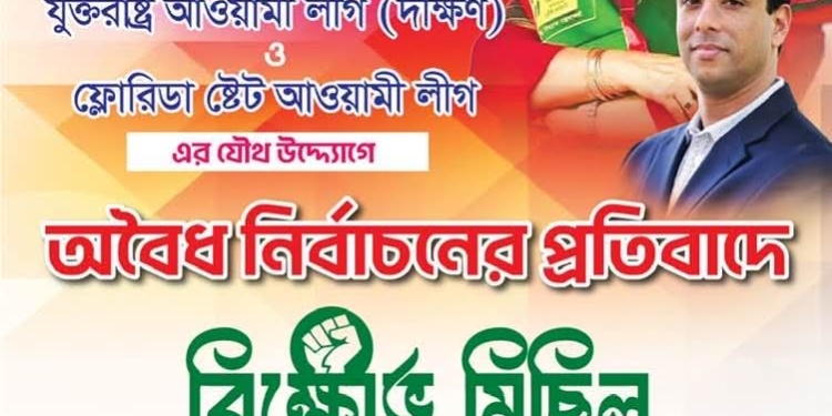 নির্বাচনের