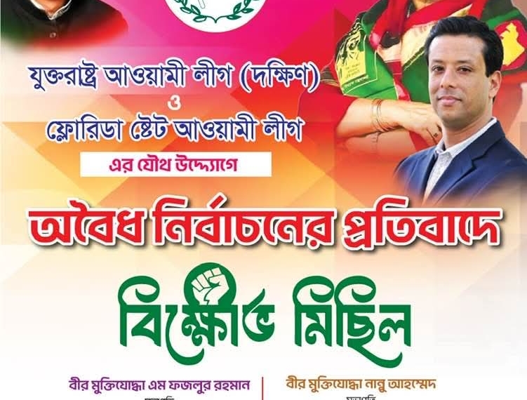নির্বাচনের