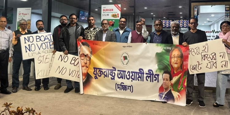 যুক্তরাষ্ট্রের ফ্লোরিডায় আওয়ামী লীগ এর বিক্ষোভ সমাবেশ