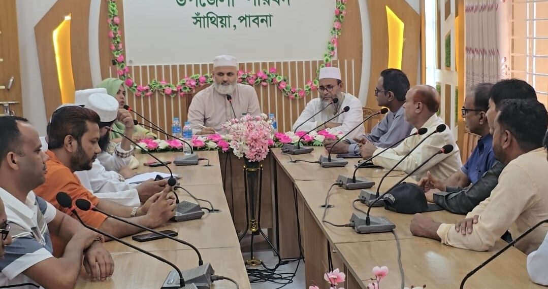 সাঁথিয়া