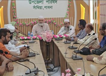 সাঁথিয়া