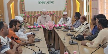 সাঁথিয়া