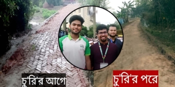 সিলেটের জকিগঞ্জে রাস্তার ইট লুটের ঘটনায় যুব জামায়াত নেতা মাহফুজুল ইসলাম চৌধুরী আটক