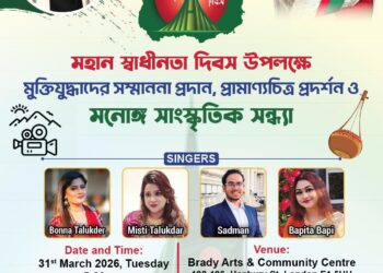 বঙ্গবন্ধু