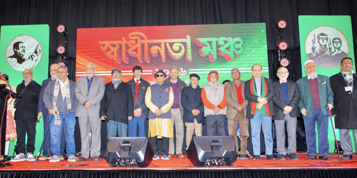 লন্ডনে ‘স্বাধীনতা মঞ্চের‘ আয়োজনে মুক্তিযোদ্ধা সমম্মাননা ও গানে গানে স্বাধীনতা দিবস উদযাপন