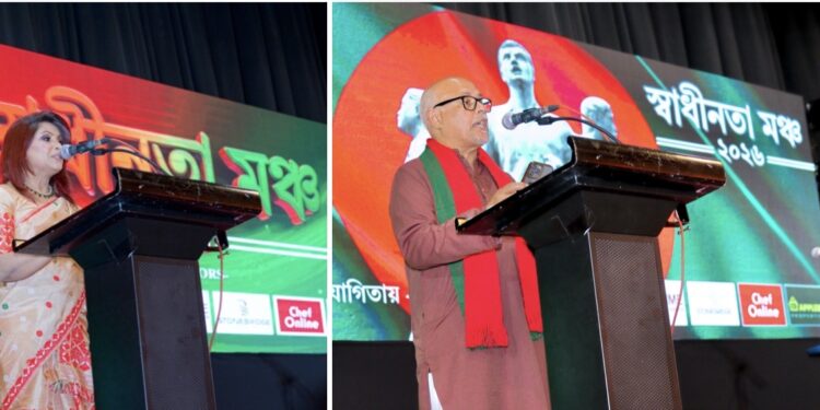 লন্ডনে ‘স্বাধীনতা মঞ্চের‘ আয়োজনে মুক্তিযোদ্ধা সমম্মাননা ও গানে গানে স্বাধীনতা দিবস উদযাপন