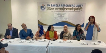 স্বাধীনতা ও নারী দিবসকে সামনে রেখে ইউকেবাংলা রিপোর্টার্স ইউনিটির আলোচনা সভা ও ইফতার মাহফিল