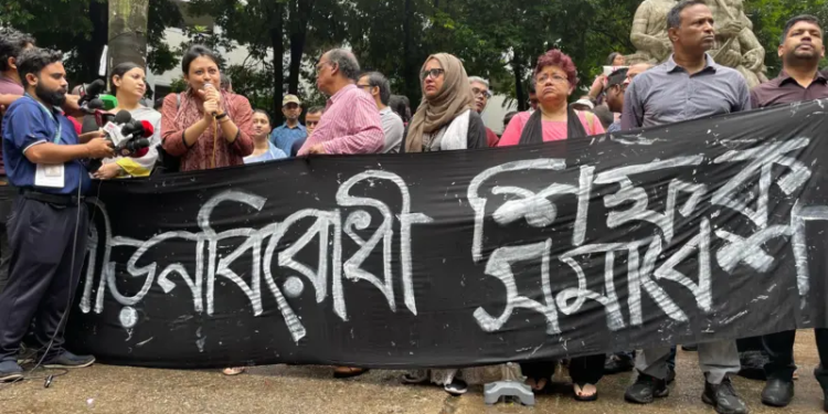 শিক্ষক