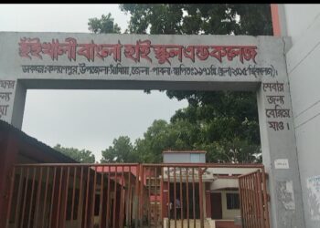 সাঁথিয়ায় শিক্ষাপ্রতিষ্ঠানে জামায়াতের নেতাকর্মীদের বিরুদ্ধে মব সৃষ্টির অভিযোগ