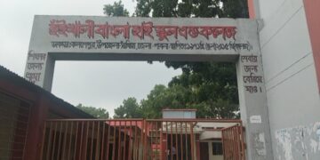 সাঁথিয়ায় শিক্ষাপ্রতিষ্ঠানে জামায়াতের নেতাকর্মীদের বিরুদ্ধে মব সৃষ্টির অভিযোগ