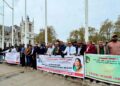 আওয়ামীলীগ নিষিদ্ধ ও স্পীকার শিরিন শারমিন চৌধুরীর গ্রেফতারের প্রতিবাদে ব্রিটিশ পার্লামেন্টের সামনে যুক্তরাজ্য আওয়ামীলীগের প্রতিবাদ বিক্ষোভ