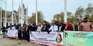 আওয়ামীলীগ নিষিদ্ধ ও স্পীকার শিরিন শারমিন চৌধুরীর গ্রেফতারের প্রতিবাদে ব্রিটিশ পার্লামেন্টের সামনে যুক্তরাজ্য আওয়ামীলীগের প্রতিবাদ বিক্ষোভ