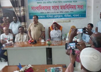 গণমাধ্যমকে ফ্যাক্ট চেকিং নিশ্চিত করে সংবাদ প্রচার করতে হবে সাঁথিয়ায় তথ্য ও সম্প্রচার মন্ত্রী