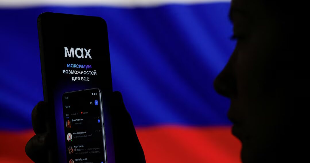 ম্যাক্স