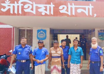 সাঁথিয়ায় দুই মাদক ব্যবসায়ী ও এক মাদকসেবীকে কারাদণ্ড প্রদান