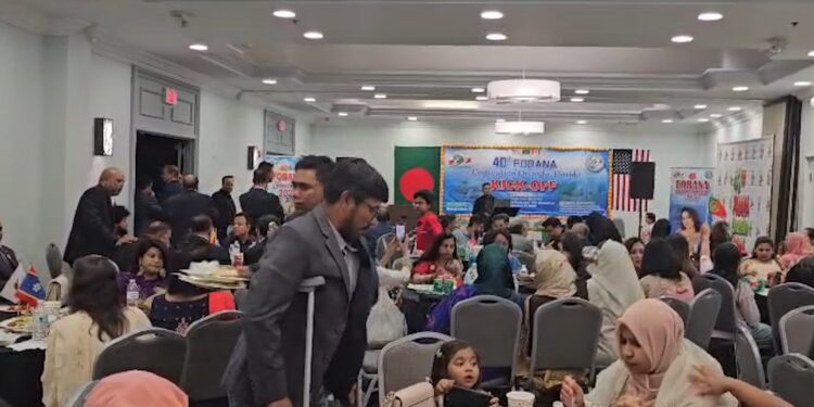 ফ্লোরিডার ৪০তম ফোবানা সম্মেলনের কিক-অফ অনুষ্ঠিত