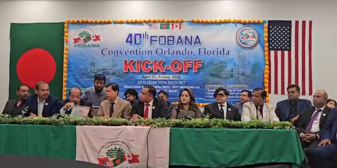 ফ্লোরিডার ৪০তম ফোবানা সম্মেলনের কিক-অফ অনুষ্ঠিত