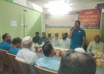 সাঁথিয়ায় কেমিস্ট এন্ড ড্রাগিস্ট সমিতির বার্ষিক সাধারণ সভা