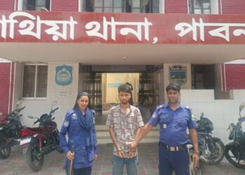 সাঁথিয়া