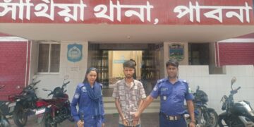 সাঁথিয়া