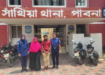 সাঁথিয়ায় স্বামী-স্ত্রী মাদকব্যবসায়ীকে কারাদণ্ড প্রদান