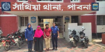 সাঁথিয়ায় স্বামী-স্ত্রী মাদকব্যবসায়ীকে কারাদণ্ড প্রদান