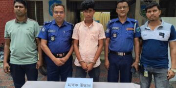 সাঁথিয়ায় ইয়াবাসহ চার মাদক ব্যবসায়ীকে গ্রেফতার