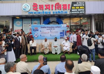 মৌলভীবাজার ইনসানিয়া স্পেশালাইজড হসপিটাল উদ্বোধন