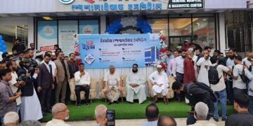 মৌলভীবাজার ইনসানিয়া স্পেশালাইজড হসপিটাল উদ্বোধন