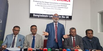 এডহক কমিটি কর্তৃক সুপ্রিম কোর্ট আইনজীবী সমিতির নির্বাচনে প্রার্থিতা বাতিলের প্রতিবাদে লন্ডনে সংবাদ সম্মেলন
