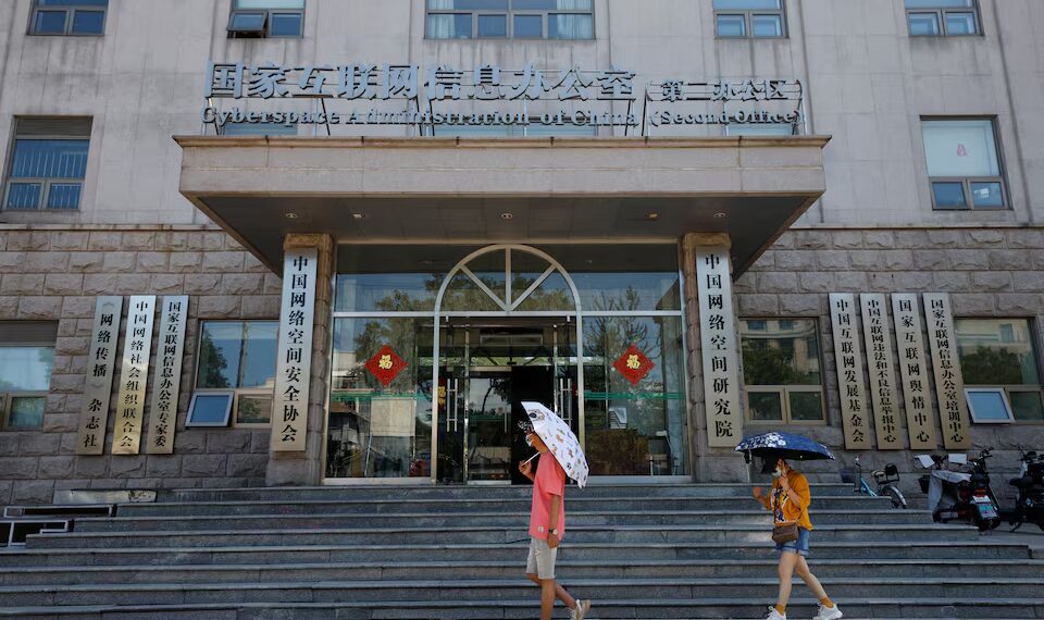 ডিজিটাল