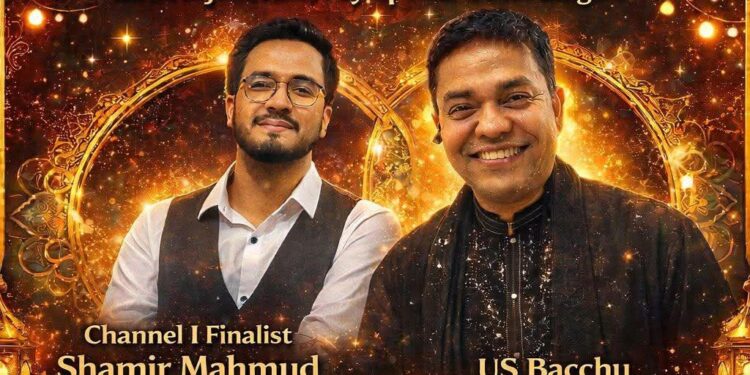 টেম্পা বে ল্যান্ড ও লেকস হেরিটাজ পার্কে ঈদ-পুনর্মিলনী অনুষ্ঠাণ
