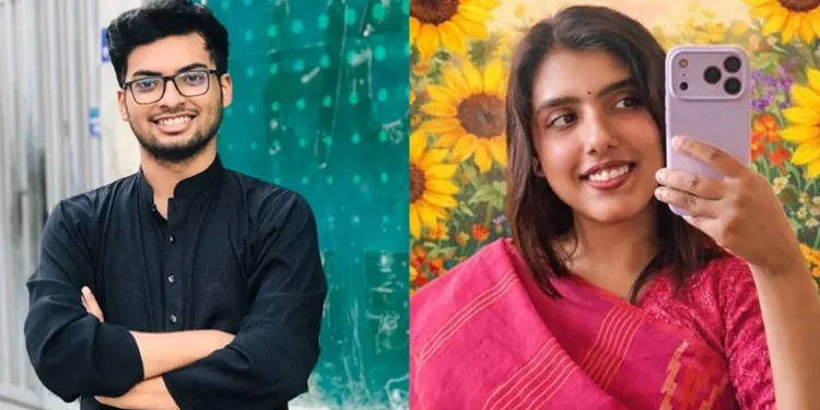 ইউএসএফ