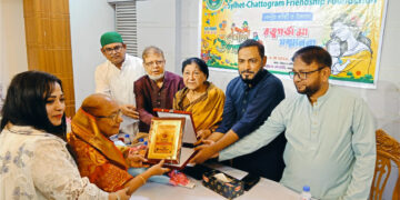 সিলেট-চট্টগ্রাম ফ্রেন্ডশিপ ফাউন্ডেশনের রত্নগর্ভা মা সম্মাননা