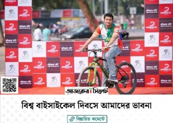 বিশ্ব