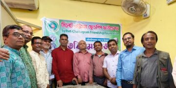 সিলেট-চট্টগ্রাম ফ্রেন্ডশিপ ফাউন্ডেশন মৌলভীবাজারে মতবিনিময় সভা ও আহ্বায়ক ক‌মি‌টি গঠন