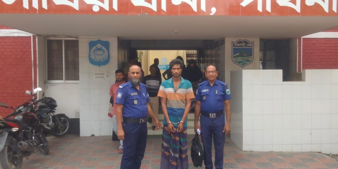 সাঁথিয়ায়