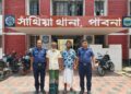 সাঁথিয়া